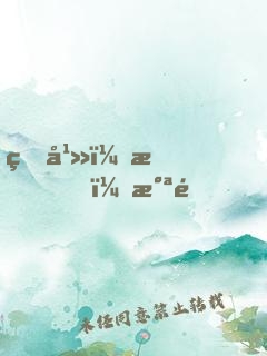 玄幻：我！氪金，橫掃諸天